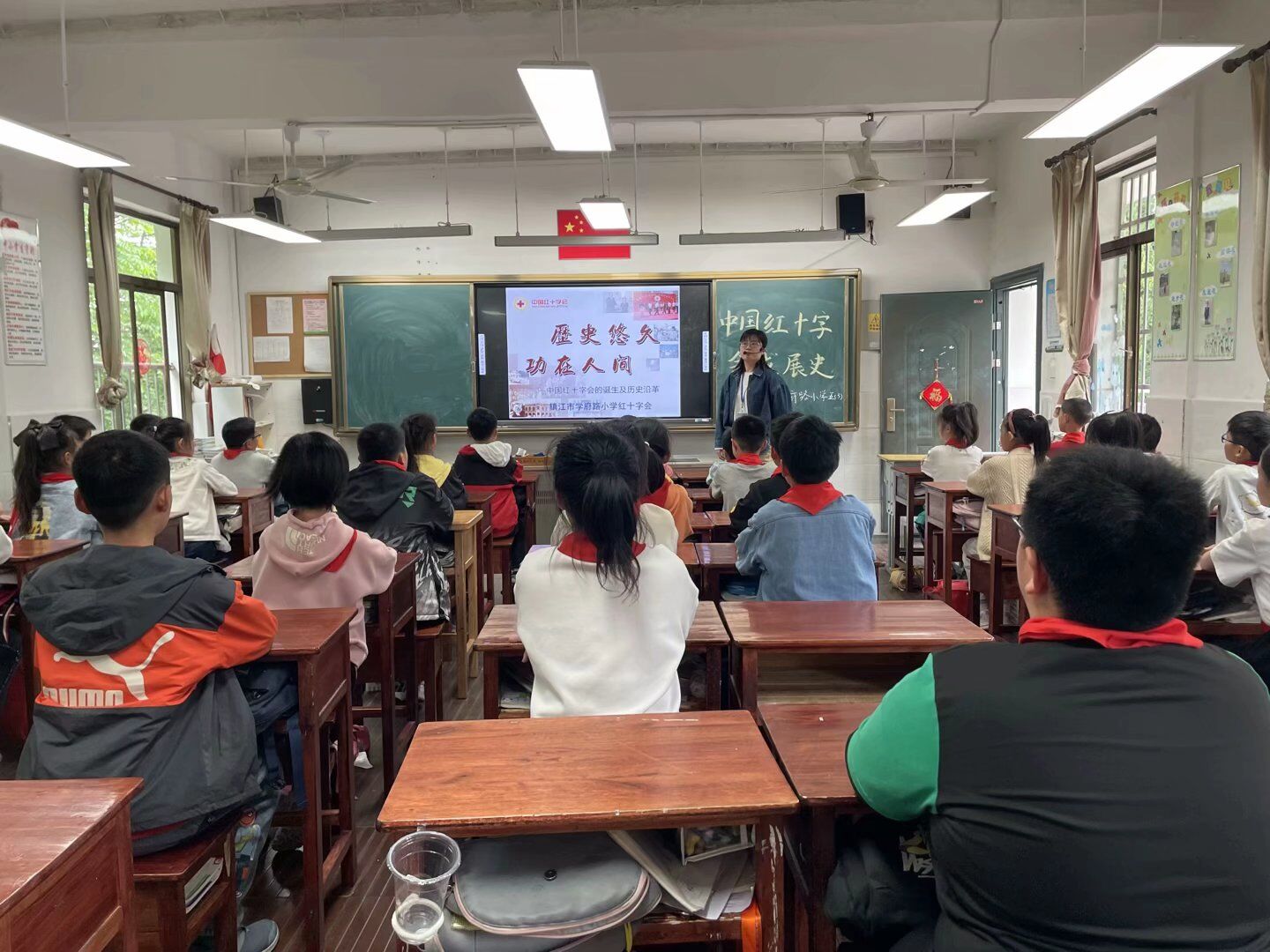 中国红十字会主题班会2.jpg