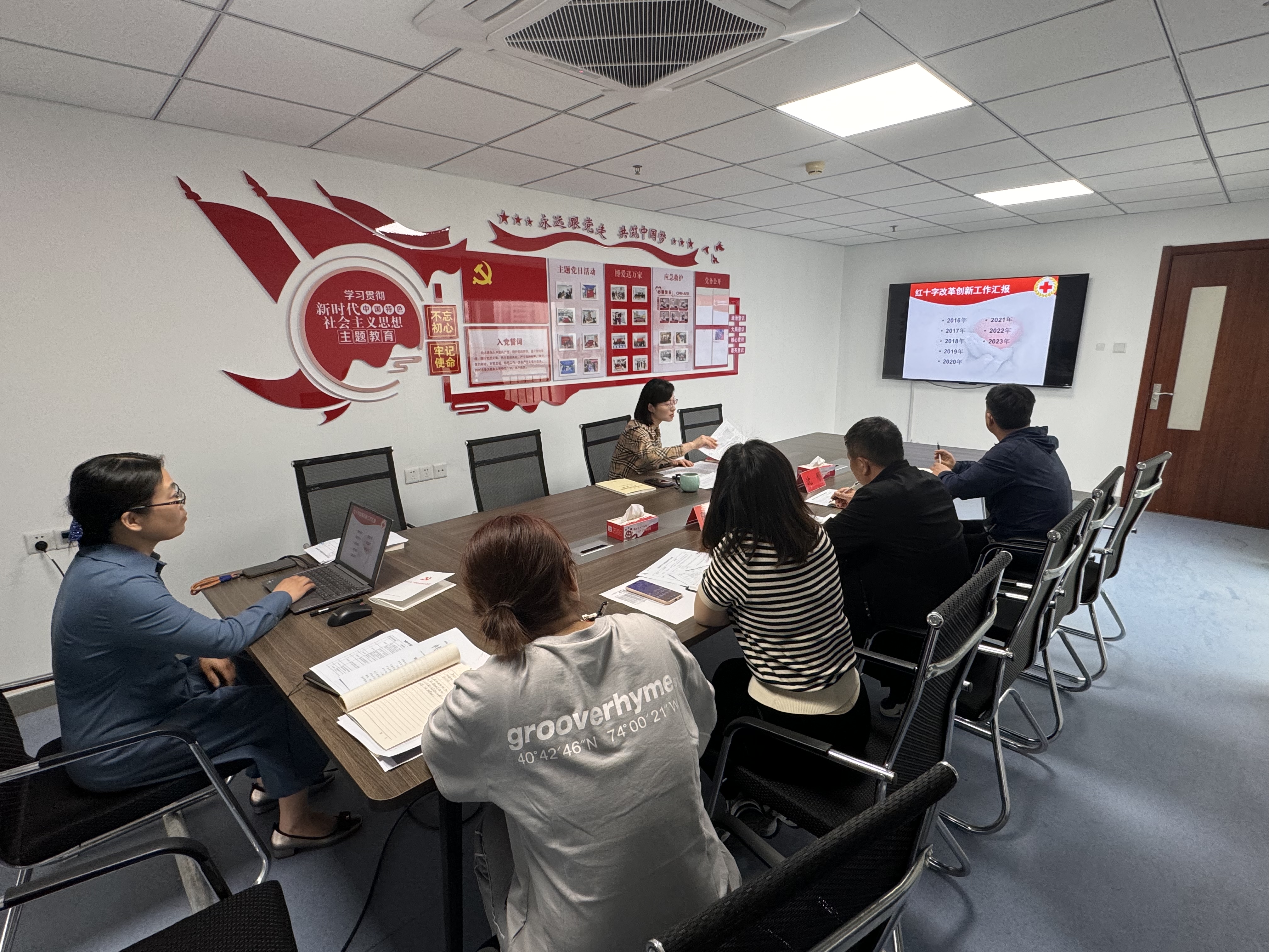 改革创新推进会3.jpg