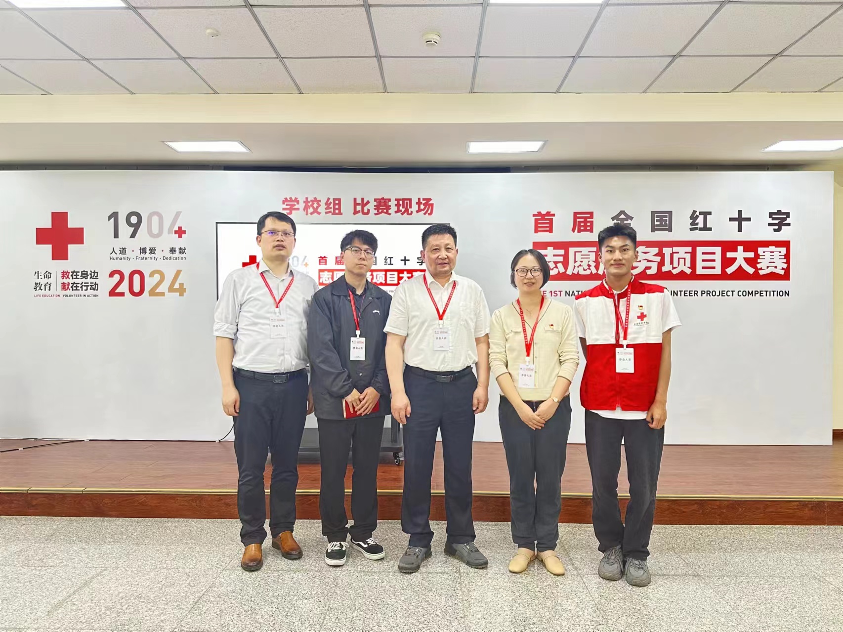 微信图片_20240522130020.jpg