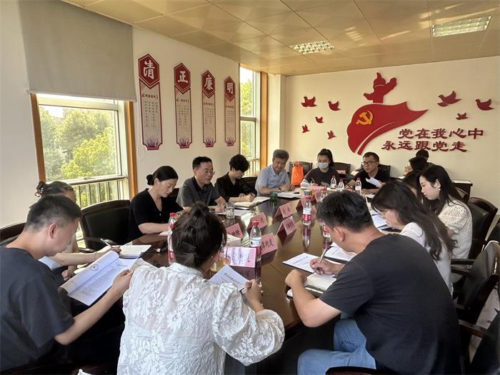 会议.jpg