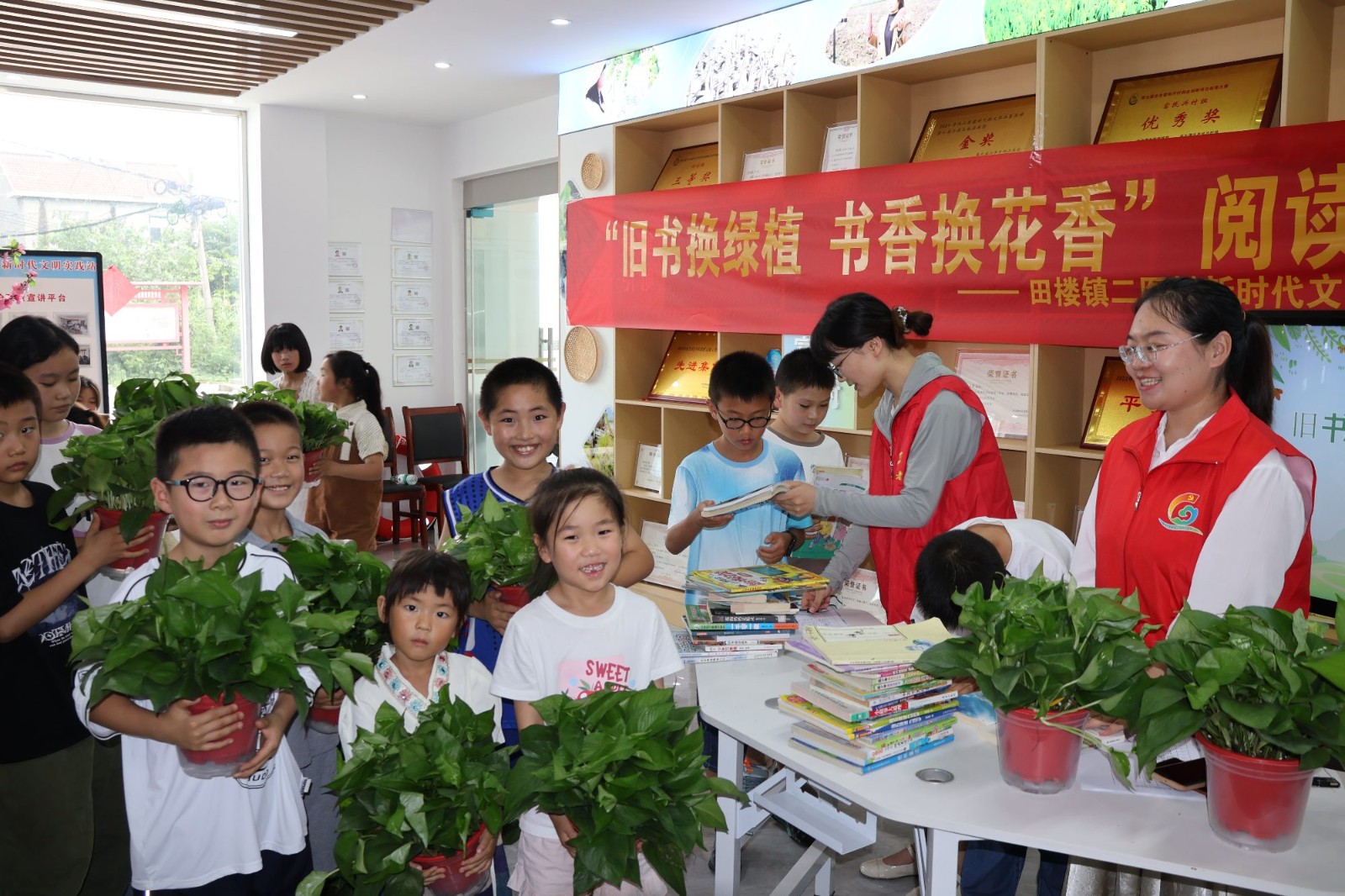 二图村旧书换绿植活动2_副本.jpg