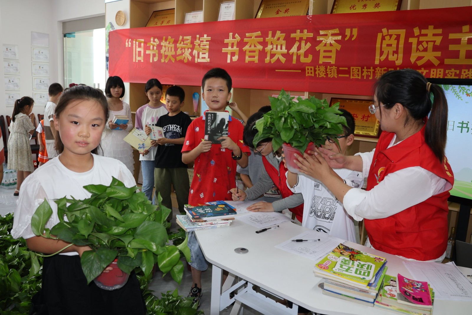 二图村旧书换绿植活动1_副本.jpg