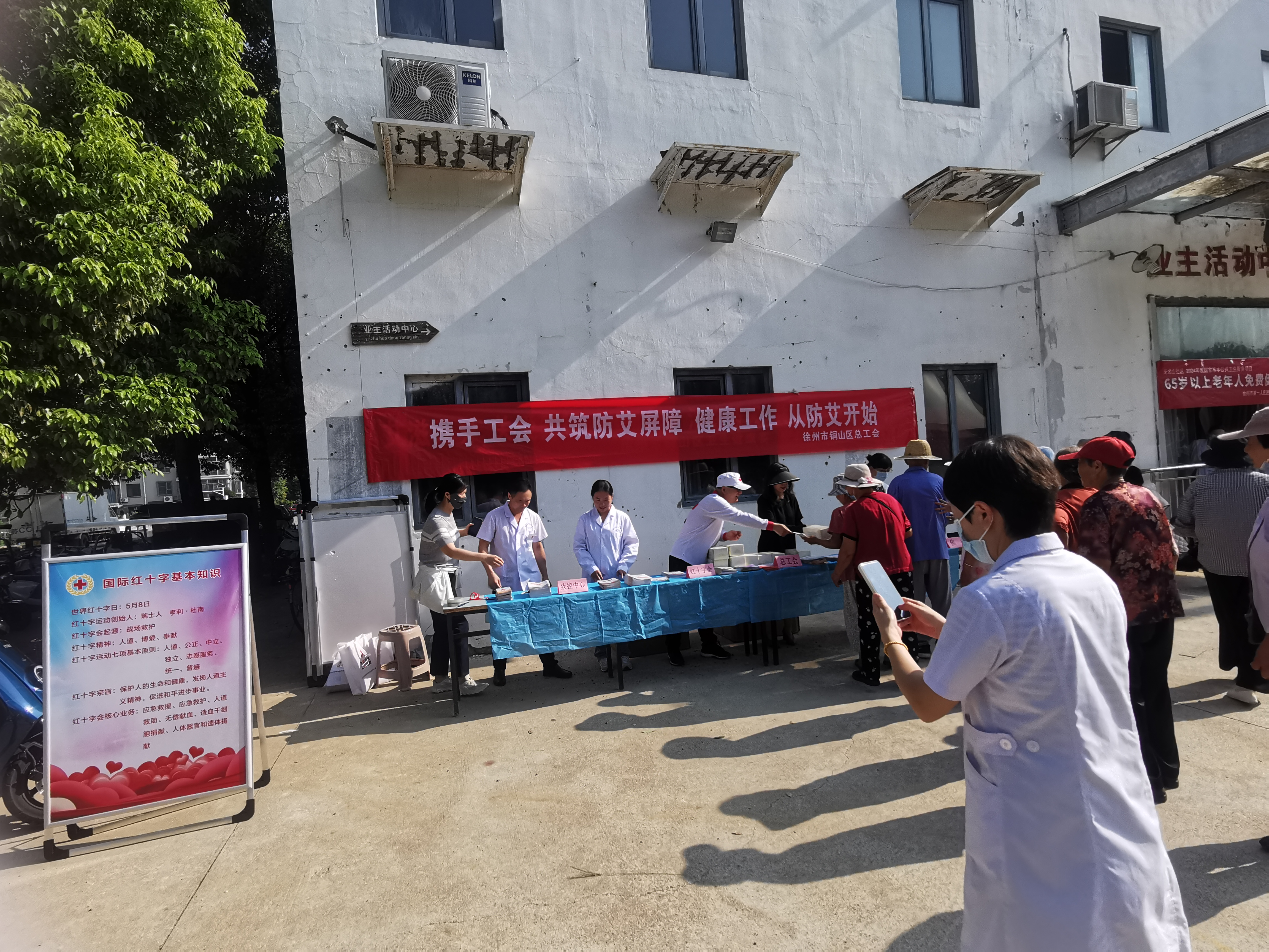 微信图片_20240822101333.jpg