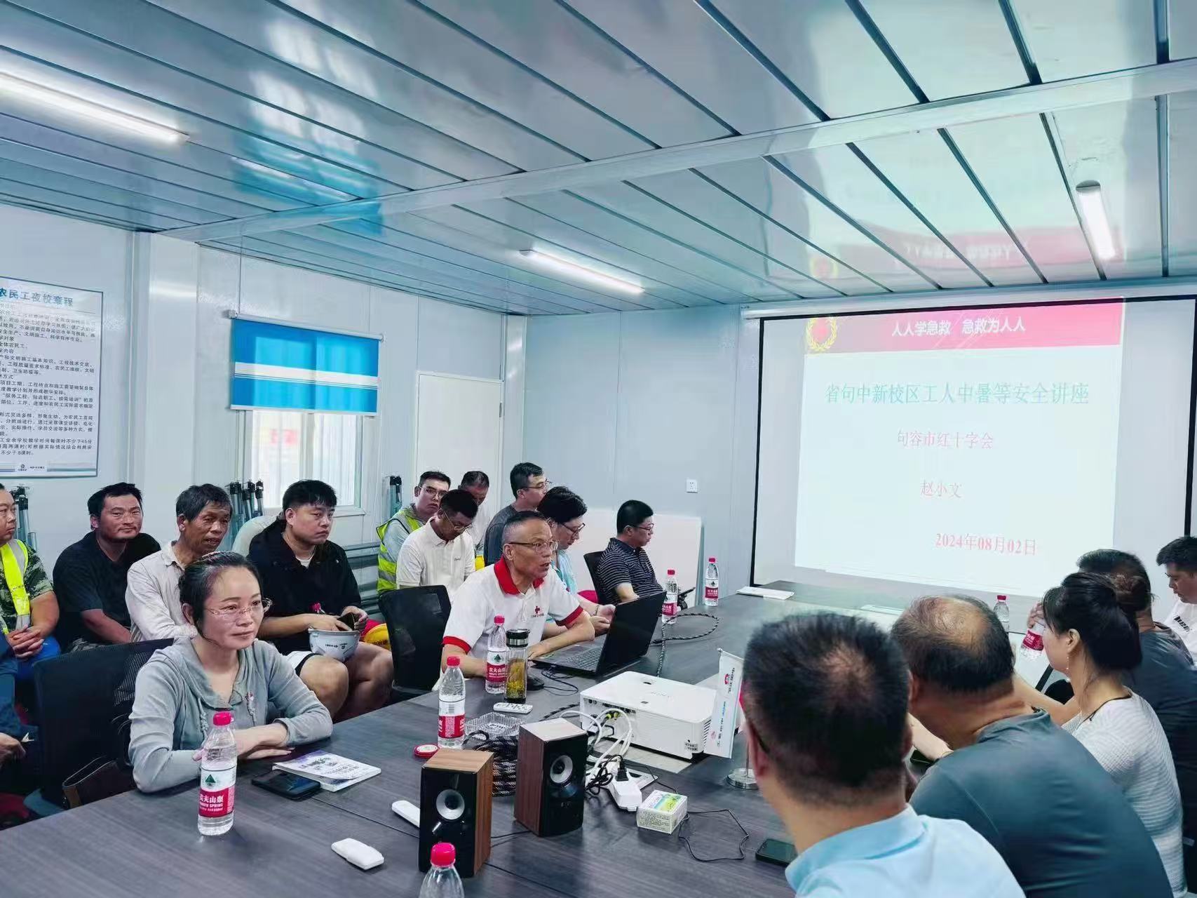 微信图片_20240821085446.jpg