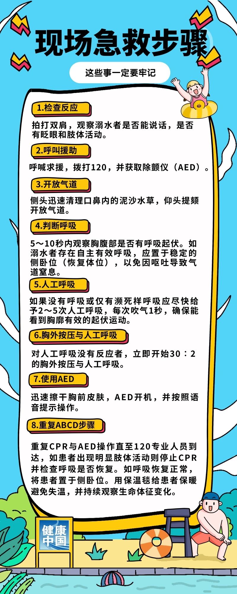 微信图片_20240914104134.jpg