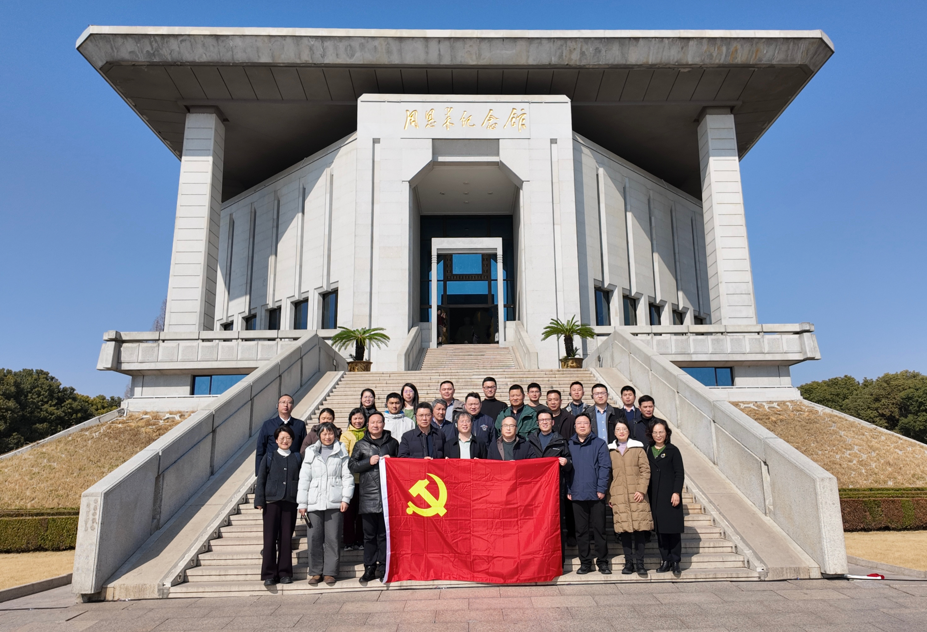 微信图片_20250310093212.jpg