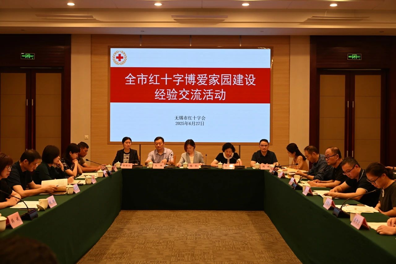 微信图片_20250630101030.jpg
