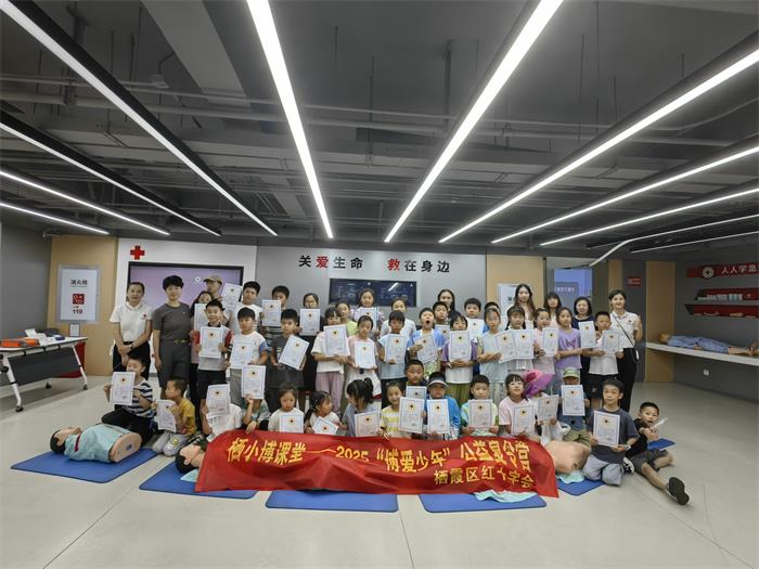 7.9博爱少年夏令营通讯稿(1)(1)(1).jpg