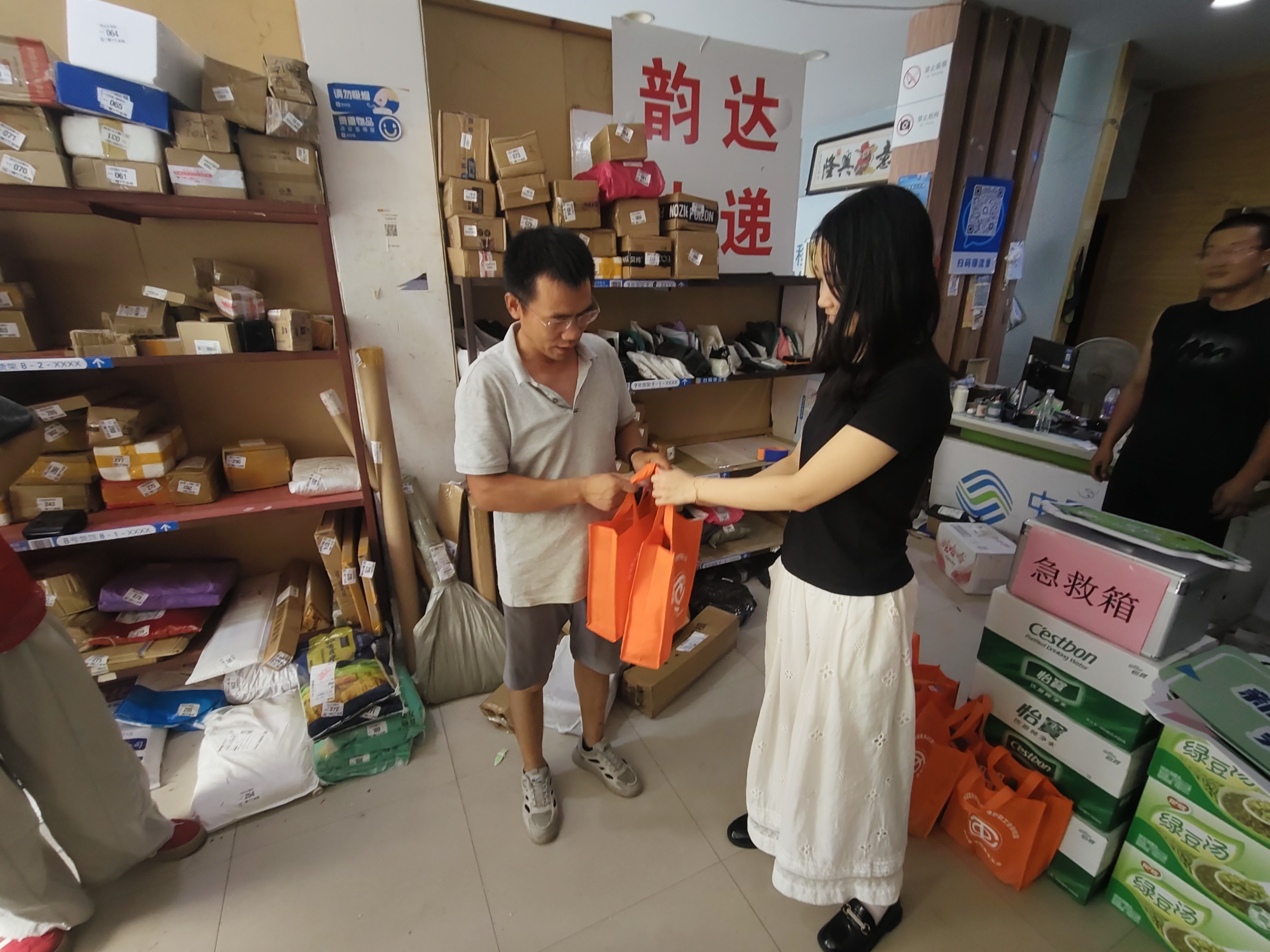微信图片_20250808101118.jpg
