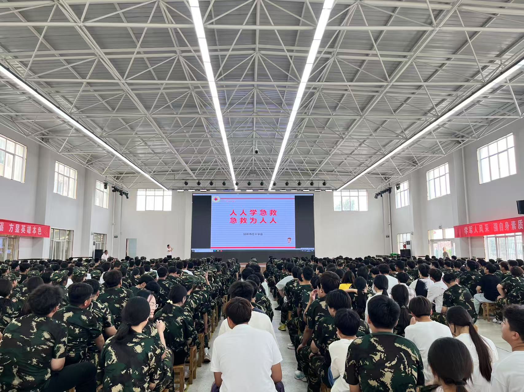 微信图片_20250815142953_46.jpg